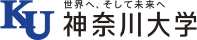神奈川大学ロゴ
