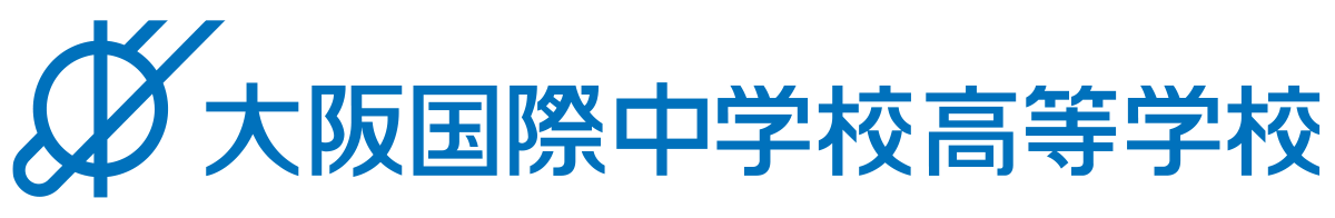 大阪国際中学校高等学校ロゴ